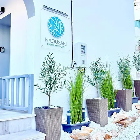 شقة Naousaki Premium 1 ناوسا