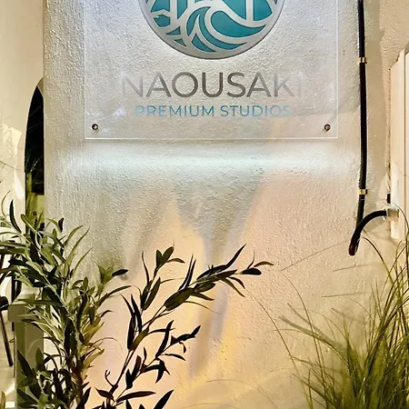 Naousaki Premium 1 شقة ناوسا